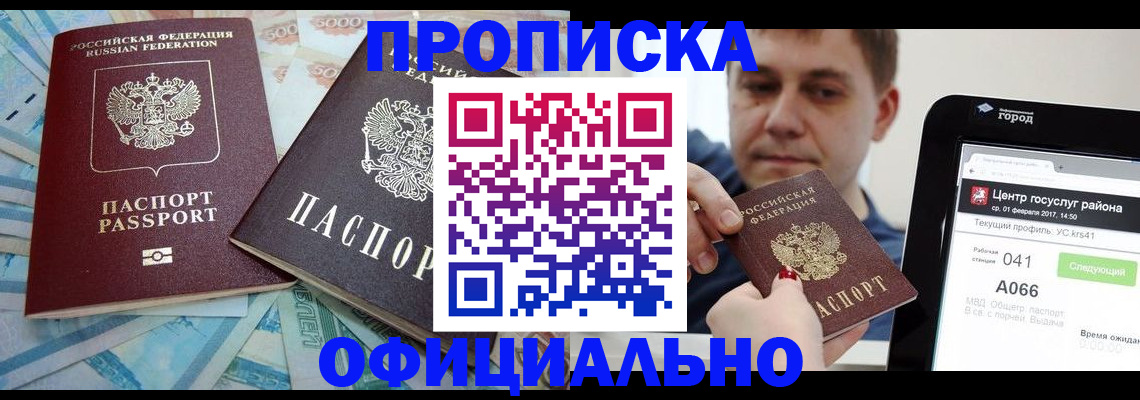 форма 3 в Джанкое