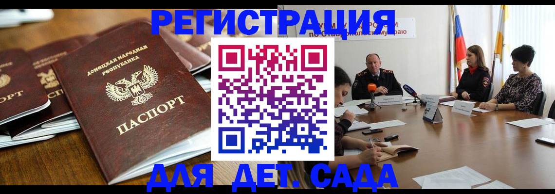 пропишу в квартире в Джанкое